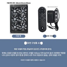 창문형환풍기 창문형 무타공환풍기 환풍기 이동식 배기팬, 이중열 리모컨