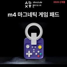 컨트롤러 PC 게임용패드 스마트폰컨트롤러 게이밍 모바일, 1개, 글레이셔블루, 기본 색상