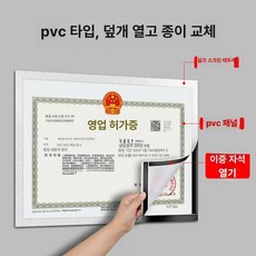 야외게시판 학원 광고판 벽메뉴판 홍보물 옥외 외부 게시판, 실버