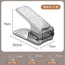 可調節雙層鞋架 2入組 透明白色, 透明灰（2個裝）