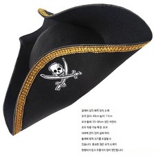 해적 코스프레 파티용품 할로윈 소품 캐리비안 선장 모자, 1개, 모직 조절형 삼각 해적 모자