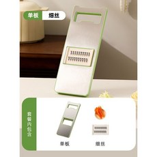 2026款 龍江擦絲器 家用護手土豆絲刨絲器 多功能商用切片切絲, 1個, 【切菜器】+細絲