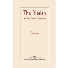 (영문도서) Risalah: Ibn Abi Zayd al-Qayrawani Hardcover, Diwan Press, English, 9781908892676