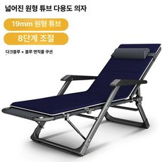 접이식 안마 의자 리클라이너 간이 체어 소형 사무실, 와이드 등받이5단조절 19mm 쿠션, 기본 모델명/품번