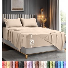 Bedding 트윈 사이즈 엑스트라 딥 포켓 시트 세트 - 최대 53.3cm(21인치) 매트리스에 적합 시원하고 부드러움 & 통기성 Oeko-Tex 3피스 침대 (블랙) 140