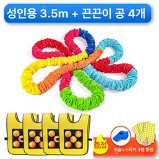 전략줄다리기 레크레이션 체육대회 줄다리기 동서남북, 성인 패키지 3.5m+성인 4장+20볼