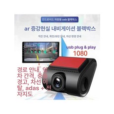 전방충돌방지장치보조 자동차센서 차량추돌 라이트 충돌감지기 메모리(32/64/128GB), 공식 표준 패키지, 128GB 저장 카드, 단일 렌즈