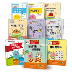옵션 기탄 영역별 수학 도형 측정 자료와 가능성 규칙성편 1-20 과정 초등 학교 문제집 학습지 책, ③ 규칙성편, 02.규칙 찾기 2, 수학영역