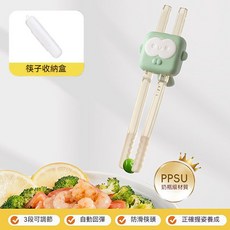 兒童學習筷 虎口練習筷 自動回彈 學習筷子, 1個, 薄荷緑【送收納盒】PPSU奶瓶級材質