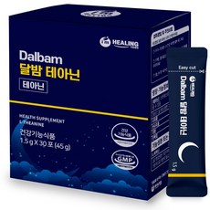 아임힐링 달밤 테아닌 250mg 식약처 인정 최대 섭취량 가바 흑하랑상추 비타민B6 스트레스케어, 1개, 45g