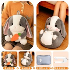 熱水袋充電式毛絨暖手寶可拆洗女生自動斷電暖寶寶防爆可愛暖水袋, 灰白兔套裝【暖腳寶+暖手寶】（背帶款）