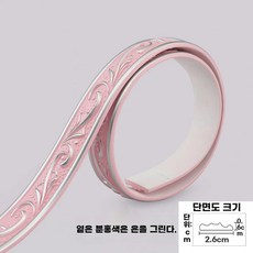 PVC 띠벽지 접착식 5m 무도장 6mm 테두리 몰딩 라인 인테리어, N. 연분홍색과 은색 5미터개 자체 접착