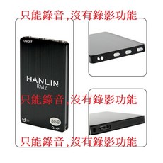 HANLIN RM2 錄音筆 8GB 高清降噪 商務會議 課堂學習, RM2迷你錄音卡(只能錄音,不能錄影像)