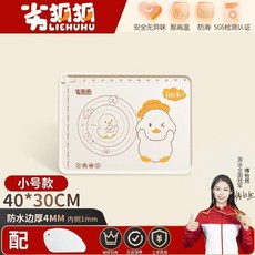 硅膠揉麪墊 80*60CM 家用加厚防滑擀麪墊 無異味, 1個