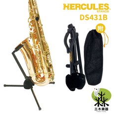 Hercules DS431B 管樂架 琴架, 1個, ALTO中音支架