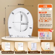 슬릭글로벌 온열변기커버 변기시트 변기커버 시트, 대형O자형 6단계 저전력 전원차단