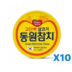 동원참치 라이트 살코기 150g 10캔 외 6종 골라담기, 7) 김치찌개용150g 10캔
