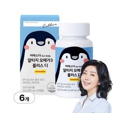 [본사직영] 여에스더 for Kids 알티지 오메가3 플러스 디 chewable, 6박스, 60정
