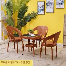 베란다 티테이블 세트 엔틱 원형 라탄 홈카페 인테리어, 스타일 B 대형 사각 3 앤티크옐로우