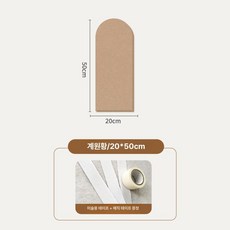 방 벽 보호 펠트 벽지 어린이집 벽면 장식 보호판, 1개, 롱안옐로우 20x50cm