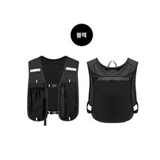 초경량 트레일 러닝 베스트 등산 조끼 마라톤 가방