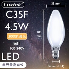 LUXTEK LED 蠟燭型燈泡 4.5W E14 霧面 黃光 C35, 1個