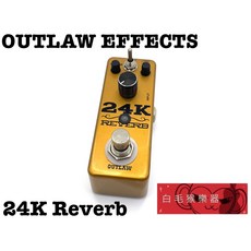 Outlaw Effects 24K Reverb 空間效果器 電吉他效果器, 1個