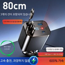 차량용 초고속 충전기 접이식 케이블 시거잭 호환 호환 고속 USB 포트 스마트폰용, 240W 초고속충전 5포트 듀얼 Type-C, 단일 모델