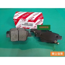 豐田 PREVIA 2.4 3.5 後碟 來令片 煞車皮, 1個