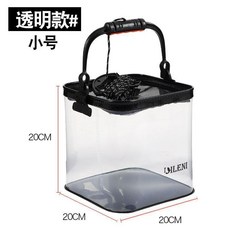 SILENI 透明可摺疊釣魚打水桶, 黑色, 透明款