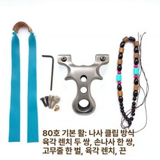 고무밴드 티타늄조류 저격퇴치 릴리즈 입문형, 1개
