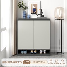 奶油風實木家用玄關鞋櫃, 1個, 實木板芯60x32x92霧灰 金典雅仕灰:收納至簡 煥然一新