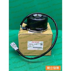 DENSO 水箱馬達 168000-2670