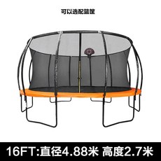 야외 대형 트램폴린 놀이터 업소용 방방이 네트 공원, 16FT 4.88m (바구니 별도 구매), 1개