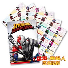 Marvel 漫威卡通防水姓名貼紙 猛毒x蜘蛛人酷章 姓名貼紙客製化 防水防刮 兒童姓名標籤, 1個, Multicolor, 144