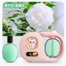 낙원굿즈 전자 디퓨저 자동 발향기 차량용 분사기, 1개, 아로마 머신 가데니아 (1병)