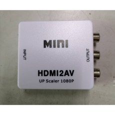 【搶手貨】1080p HDMI轉AV轉換器 - 高畫質影音轉接，適用多種設備，隨插即用, 1個, 無