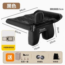 車載充氣床 旅行睡墊, 後座自動充氣床兩座*黑色, 如圖