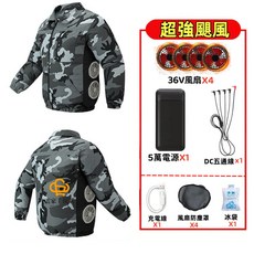 DELLFUYUSHUA 四風扇空調服, 1個, 迷彩側腰四孔+5w配件一套,3XL【80 - 87.5公斤】