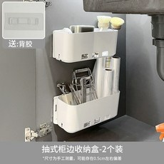 抽式櫃邊收納盒3個裝, Q（2個裝）抽式櫃邊收納盒