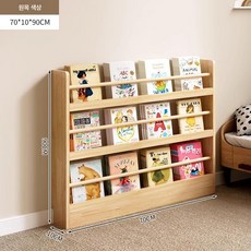 당당상점 문뒤틈새장 책장 5단 좁은 문뒤수납장 정리, 3단 70cm