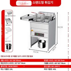 재미지니 튀김기연통 기름반환팬 전기 튀김기전용, 27.기계식 수직 싱글 40L 380 V 9KW 평생, 기본 색상