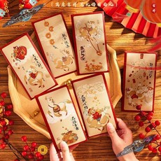 新年紅包利是封2026馬年春節兒童壓歲錢創意紅包袋, 1個, 【馬踏青雲】馬年炫彩紅包,6個裝