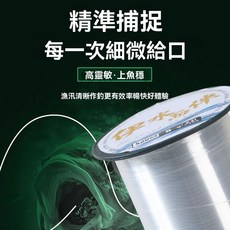 伊水而伴 500米 尼龍魚線 強韌耐磨 適用於路亞、海釣、拋竿, 透明線520米（升級強拉力足米）,1.5號適用2.4.0公斤, 1個