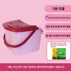 종아리 족욕기 발마사지 기능 습식 족욕통 접이식 가정용, 핑크 표준, 기본 모델명/품번