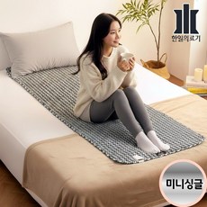 한일메디칼 2025년형 국내생산 전자파 없는 EMF 탄소전기요 블랙하운드, 미니싱글