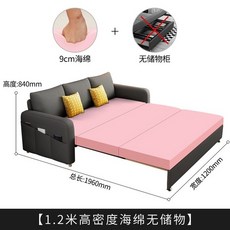 다기능 소파베드 접이식 쇼파 슬라이딩 쇼파베드 수납, 1.5m-1.8m, 길이 1.2m 해면 수납 없음 기재