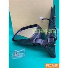 豐田 INNOVA 2.0 2.7 倒車鏡 總成 (左邊- 電動插頭三線), 1個