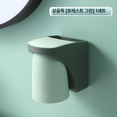 자석식 칫솔 거치대 욕실용 무타공 벽걸이형 양치컵 세트, 1개, 그린 1개
