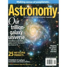 Astronomy (월간) : 2017년 06월